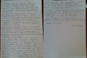 Отзыв клиента кадрового агентства для соискателей ИМ Консалтинг Елена об оказанной услуге Карьерный коучинг