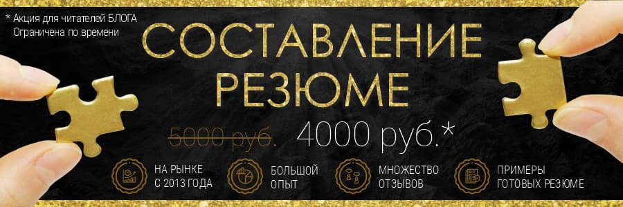 Реферат: Исполнительное резюме и рекомендации Реферат: Исполнительное резюме и рекомендации