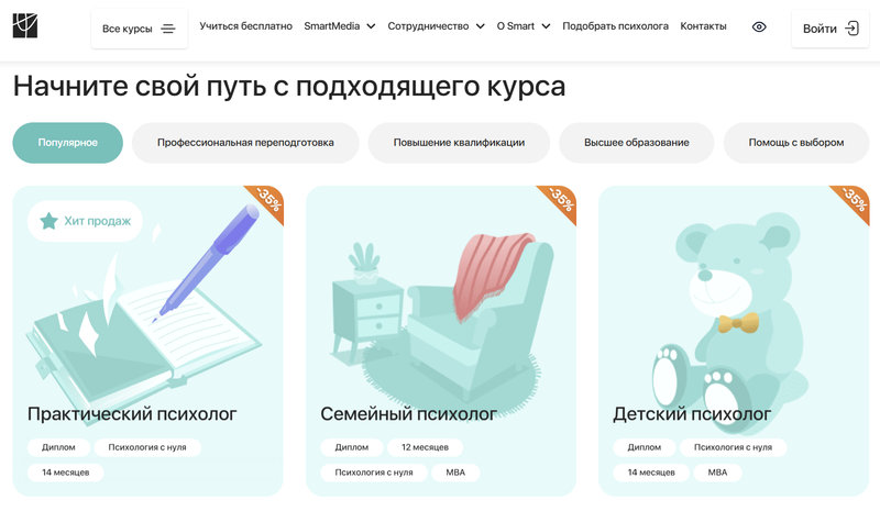 Образовательная платформа Smart